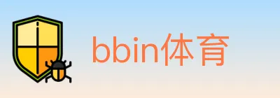 bbin体育 logo